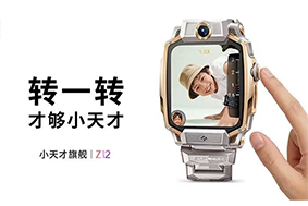 小天才Z12